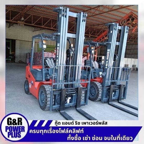 เช่าโฟล์คลิฟท์ รายวัน ราคา