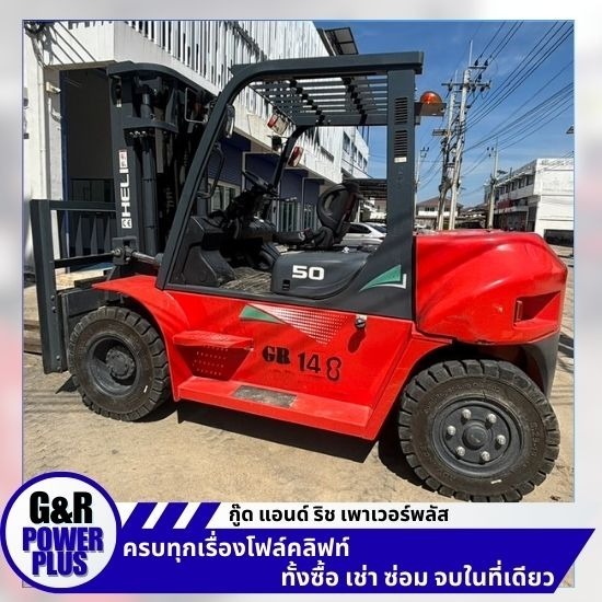 เช่ารถโฟล์คลิฟท์ สมุทรปราการ