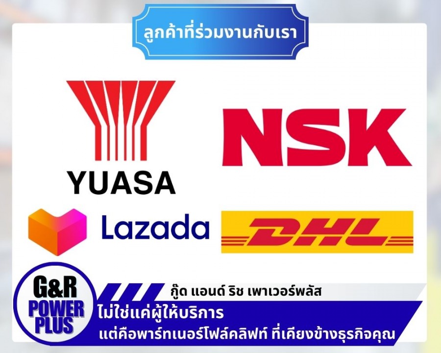 ลูกค้าที่ร่วมงานบริการโฟล์คลิฟท์